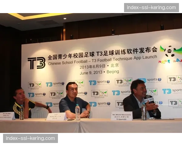 教育动态：索肖青训营引入“决策压力”模拟训练软件，强化压迫情景反应